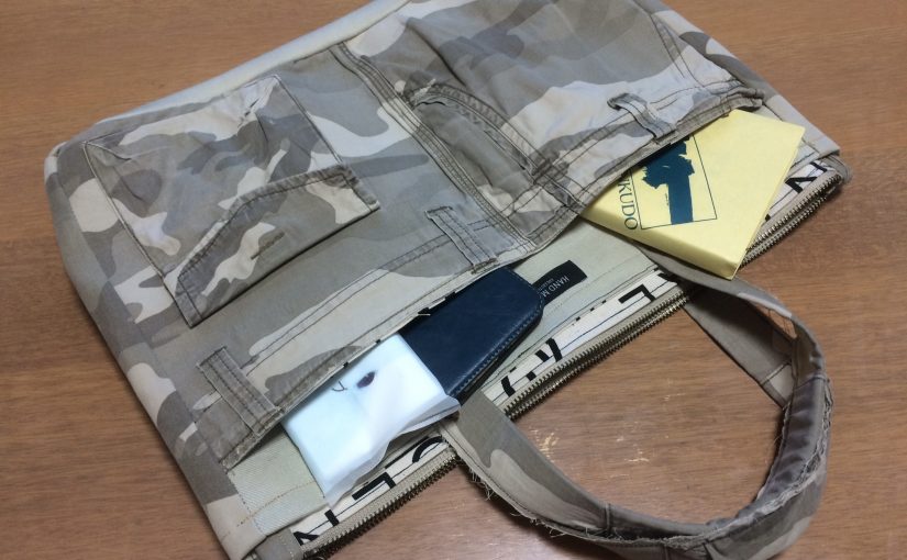 リメイク実験その③